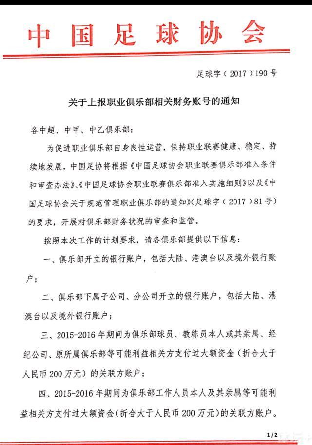 【比赛关键事件】第67分钟，曼联快速反击，打出精彩配合，霍伊伦的禁区内打门被门将扑出。